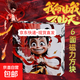 哪吒2魔童鬧海強磁力塊六面拼裝敖丙六面場(chǎng)景圖益智玩具太乙拼圖 【京東快遞】4款拼圖24個(gè)場(chǎng)景