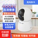 云視興無(wú)線家用攝像頭360度旋轉(zhuǎn)高清監(jiān)控器室內(nèi)全彩夜視攝像頭 400W高清像素?zé)o內(nèi)存