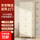 京東物流 新中式收納柜加厚免安裝衣柜衣服儲物柜零食家用置物柜 【加厚55面寬】純白 5層裝