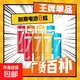 【百萬熱銷】彩虹電池5號和7號AA 計算器鐘表玩具七號碳性電池1.5v電池五號 7號電池8個裝（可拍多單）