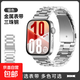 適用華為fit4表帶watchfit3金屬不銹鋼fit2代高級運動(dòng)智能手表WATCH FIT蝴蝶扣男女款夏天新款配件 【三珠鋼帶】銀色+送拆帶器 適用華為FIT4/4pro【銀色連接器】