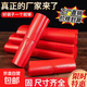 京東物流 全新家用紅色塑料袋大號(hào)批發(fā)加厚專用袋拉圾袋無毒廚房 中厚24*34 紅色 50個(gè)