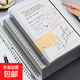 B5活頁(yè)本筆記本本子文具 高顏值記事本A4橫線(xiàn) 學(xué)生用可拆卸作業(yè)本 B5橫線(xiàn)本