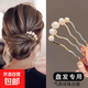 發(fā)簪u型盤發(fā)神器發(fā)釵簪子女珍珠四齒插梳u型夾丸子頭發(fā)插發(fā)梳發(fā)夾 珍珠白