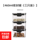 密封罐5谷雜糧家用廚房收納透明塑料收納盒零食干貨儲物罐 3個(gè)460ml