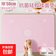 【出口轉內銷(xiāo)】母嬰級硅膠揉面墊加厚烘焙面板案板家用搟面墊和面 櫻花粉加厚【50*70cm】送刀杖