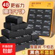4B橡皮擦少屑不易留痕金字4B橡皮黑色韓文兒童小學(xué)生用少碎屑幼兒園美術(shù)生 黑色 【活動(dòng)專(zhuān)享】3塊
