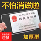 透明磨砂防消磁銀行卡套身份卡保護(hù)套會員卡防窺卡證件卡套證件套 加厚耐磨10個(gè)裝