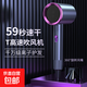 吹風(fēng)機家用大功率冷熱風(fēng)學(xué)生宿舍用電吹風(fēng)筒藍光負離子不傷發(fā)柒 專(zhuān)業(yè)版【6000】強風(fēng)魅力灰
