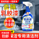 乳膠漆專用清潔劑開荒保潔清洗裝修殘留除膠去除油漆墻面除膩子粉 乳膠漆清潔劑1瓶+噴頭*1+工具