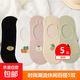 夏季薄款襪子女淺口隱形船襪可愛(ài)日系卡通小熊韓版ins潮短襪學(xué)生 【水果彩色女船襪】5雙