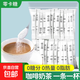 宿甜零卡糖代糖咖啡伴侶袋裝小糖包果糖0卡無(wú)糖黑咖啡便攜速溶零 4袋裝【32條】