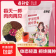 蘋(píng)果玫瑰荷葉茶花茶水果茶美顏裝組合茶茶包獨立包裝 嘗鮮裝3包（試喝）