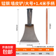 鏟墻神器鏟墻皮專用工具鏟刀清潔刀刮膩?zhàn)渝i鋼地面鐵鏟子鏟灰鏟地 錳鋼墻皮鏟【大號】+1.4米木柄