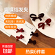 清新甜美絲絨植絨珍珠蝴蝶結(jié)發(fā)夾邊夾 熱賣6件套