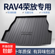 適用豐田榮放rav4后備箱墊車內(nèi)裝飾汽車用品2025款rv4后尾箱墊子 高邊環(huán)保加厚防水TPE后備箱墊 20-25款RAV4榮放 PLUS  單獨(dú)主墊