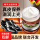 綿羊油鞋油90ml 無(wú)色通用黑色皮衣護理真皮保養油高級擦皮鞋神器 無(wú)色/通用型+拋光手套/毛巾