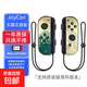 游戲手柄  適用任天堂switch手柄joycon雙人成行霍爾搖桿ns塞爾達王國之淚oled一鍵喚醒六軸體感 頂配版【王國之淚金】支持原裝健身環(huán)/霍爾搖桿