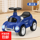 兒童四輪滑行防側(cè)翻1-2-5歲4輪扭扭車兒童滑步車溜溜車可坐搖搖車 爵士藍