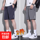 【速干透氣】夏季薄涼款冰絲男五分褲跑步運動(dòng)短褲健身褲拉鏈 【2條裝】灰色+藍色 2XL （140-150斤）