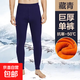 【黃金絨】冬季男保暖褲男加絨加厚秋褲棉褲毛褲內褲絨褲線(xiàn)褲 藏藍色 3XL