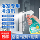 除垢劑水垢清潔劑浴室清潔劑小蘇打檸檬酸去水垢神器清潔劑 1瓶【體驗(yàn)裝】