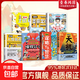 官方正版 直配漫畫(huà)版天機 天機漫畫(huà)版 漫畫(huà)陽(yáng)謀 謀略與智慧2025全新力作普通家庭孩子的進(jìn)階寶典 狼道漫畫(huà)版 全七冊孩子成長(cháng)必懂的思維法則
