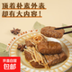 寶食筍絲豆干低脂即食筍絲豆脯夾筍五香味豆腐干鹵味素食解饞零食 寶食筍絲豆脯40包小零食