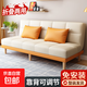 沙發(fā)小戶型出租屋折疊多功能沙發(fā)客廳新款公寓臥室折疊兩用沙發(fā)床 米白拼橙色【免洗貓爪皮】 1.8米三人位+抱枕