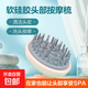 洗頭刷按摩梳頭部洗頭刷抓頭器硅膠洗發(fā)刷清潔頭皮洗頭梳硅膠款 米黃色2個(gè)裝