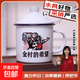 懷舊搪瓷杯經(jīng)典鐵茶缸帶蓋大號(hào)杯子辦公室飯店老式帶花婚慶馬克杯 全村的希望 1200ml
