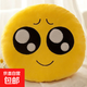 大號抱枕表情包抱枕超萌毛絨玩具公仔枕頭笑臉靠墊睡覺(jué)可愛(ài)布娃娃 萌萌噠 33厘米