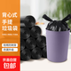 京東物流 升級(jí)規(guī)格家用垃圾袋背心手提式廚房宿舍點(diǎn)斷塑料袋 50只
