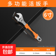 活動(dòng)扳手工具活口扳手多功能大開(kāi)口板子管鉗水電空調衛浴安裝扳手 6寸工業(yè)級【手柄包膠】活扳手 無(wú)規格
