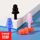 耳塞防水耳堵游泳耳塞防嗆水耳塞柔軟密封貼合防進(jìn)水游泳裝備 藍色1套裝-盒裝 無(wú)規格