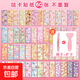 咕卡大套裝貼紙古卡工具咕咔盤(pán)小女孩子酷卡孤卡姑卡專(zhuān)用玩具手帳貼紙貼畫(huà)咕盤(pán)配件不重復手工diy兒童便宜 60張不重復（送工具）
