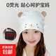 可愛月子帽雙層純棉四季款產(chǎn)婦待產(chǎn)坐月子保暖防風(fēng)帽子孕婦帽產(chǎn)后 暖寶熊產(chǎn)婦帽-藍(lán)色 （帽圍52cm）四季款純棉