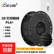彩多屋3D打印耗材PLA+1KG顏色豐富高強度不堵頭拓竹創(chuàng  )想通用大理石色 PLA+Bio黑色AC419