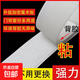 雙面背膠魔術(shù)貼窗簾門(mén)簾紗窗子母扣強力粘貼自粘可撕雙面膠貼粘扣 白色寬5厘米 25米勾【帶膠】25米毛面【帶膠】