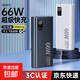 快充充電寶大容量3C認(rèn)證1/20000毫安超薄小巧便攜2w萬(wàn)移動(dòng)電源旗艦適用于蘋果華為小米手機(jī) 經(jīng)典黑【旗艦版提速300%】快充 10000毫安