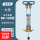 跳跳桿兒童彈跳訓(xùn)練器青蛙跳小孩跳跳蹦彈跳桿學(xué)生蹦蹦跳娃娃跳高 藍色大號 [適合體重：80-120斤 ]