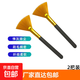 扇形電腦刷鍵盤(pán)刷 數碼電腦相機手機清潔刷軟毛 電腦清潔刷除塵刷 黃毛扇形刷子 2個(gè)裝