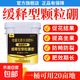 億植旺顆粒硼肥緩釋長(zhǎng)效水溶肥底肥基施小麥果樹(shù)通用型促花促果 優(yōu)等品顆粒硼5公斤*1桶