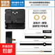 智能機芯電波機芯自動(dòng)對時(shí)鐘表芯掛鐘通用靜音十字繡DIY石英鐘芯 自動(dòng)對時(shí)電波機芯-大號黑針