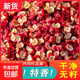 紅花椒四川大紅袍花椒新貨孜然顆粒袋裝花椒粒大料批發(fā)燉肉調(diào)料 紅花椒 500g