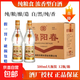【四川綿陽春】正品白酒濃香型52度純糧食酒固態(tài)發(fā)酵口糧酒原漿酒 52度 500mL 12瓶 濃香型原整箱特價