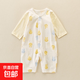 連體衣嬰兒春秋款純棉滿(mǎn)月寶寶衣服夏季新生兒長(cháng)袖哈衣夏裝爬服 黃色 73cm