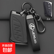 適用雷克薩斯鑰匙套es200 es300h rx300 rx350h包nx260殼570扣270 C款(尊貴黑)【雷克薩斯內(nèi)飾，原