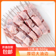 厚切油邊露營燒烤食材半成品豬油邊批發(fā)零售10串/盒原味 油邊10串/盒 油邊2盒
