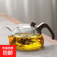 茶壺泡茶家用高硼硅玻璃茶水分離煮茶壺煙灰色 透色長(cháng)嘴壺1個(gè)